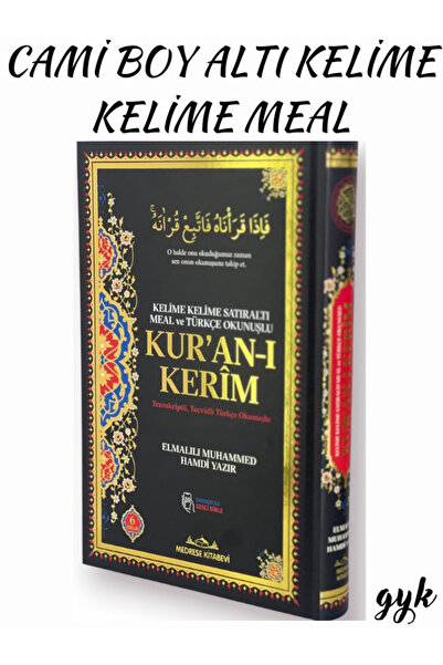 Medrese Kitab Evi Cami Boy Kelime Kelime Satıraltı Meal ve Türkçe Okunuşlu KU...