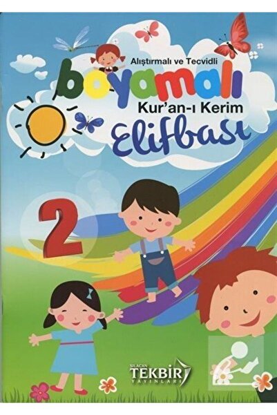 Tekbir Yayınları القرآن الكريم Elifbasar مع التمارين والتلوين Tecvids 2