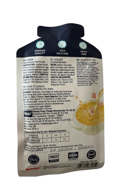 Wanpy Kediler Için Tavuk Eti Çorbası 50 gr X 5 Adet
