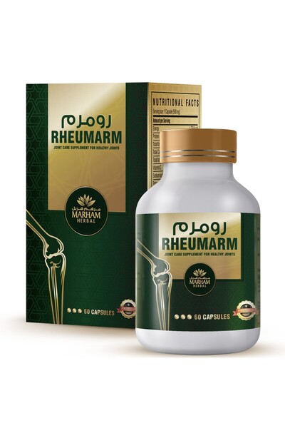 Marham Herbal كبسولات ريومارم: مكمل غذائي للعناية بالمفاصل، لتحسين صحة المفاصل، وتخفيف آلام الركبة، وتقوية العظام | 60 كبسولة