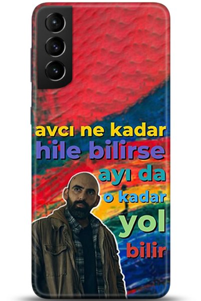 adveksiyon حافظة سامسونج جالاكسي S21 بلس مطبوعة بدقة HD - سلسلة سيرينيتي 5006