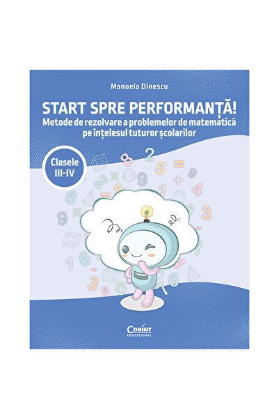 Corint Започнете към представяне!