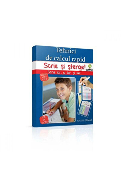 Gama Γράψτε και διαγράψτε - Τεχνικές γρήγορου υπολογισμού