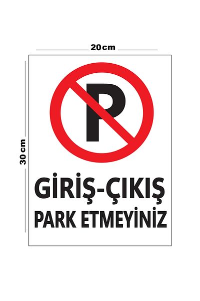 Lucena Metal Entrance Exit Do Not Park 20cm X 30cm A4 Size Warning Sign Directional Sign