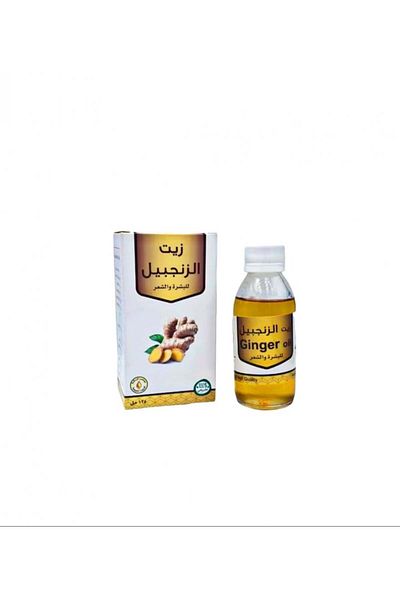 BARAKA Ginger Oil from Al Baraka Press 125 ml
