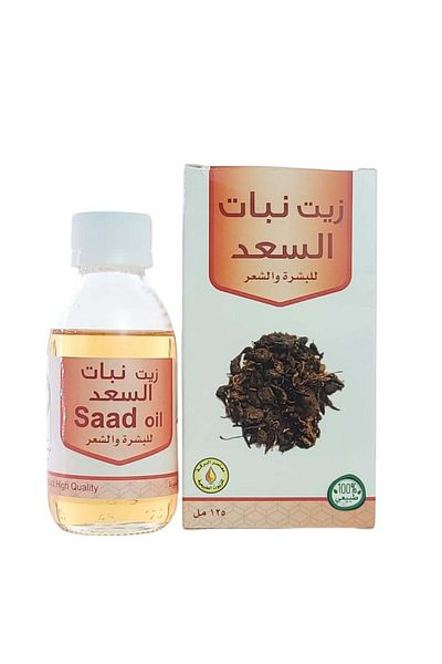 BARAKA Cyperus oil from Al Baraka Press 125 ml
