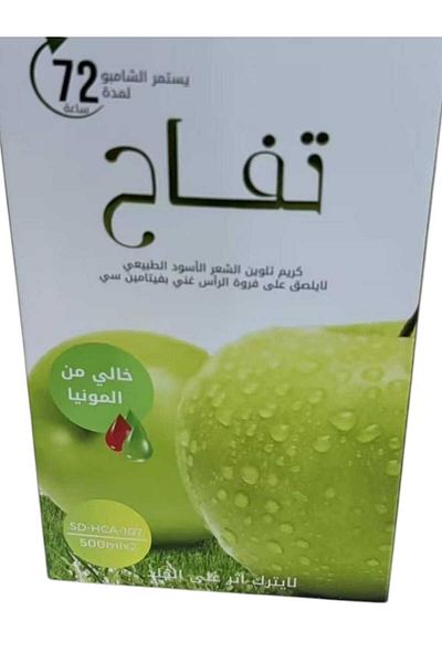 Dexe Apple Cream Hair Colour Ammonia Free 500ml 500ml Apple Black Brown A2