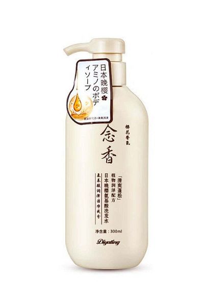 Diyating Japanese Shampoo for Hair Growth, Anti-Hair Loss and Anti-Dandruff