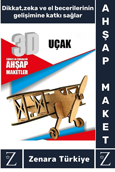 Zenara لعبة ألغاز ممتازة لتطوير المهارات اليدوية والذكاء البصري، لعبة ألغاز م...