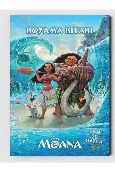 ZNC Coloring Book for Kids (20 Full Page Illustrated Coloring Book)