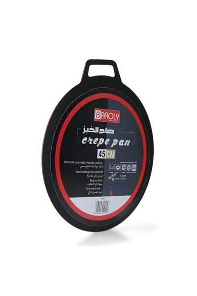ABAREEK Non-stick baking tray, 45 cm, 6 mm thick