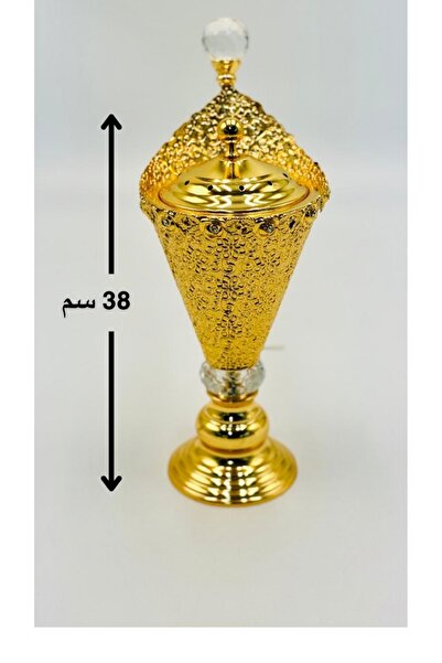 ABAREEK مبخره ذهبي