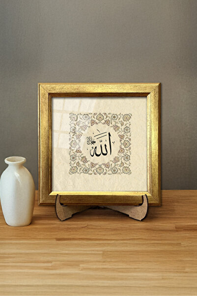 Aşiyan Sanat Allah (C.C.) Çerçeveli Tablo