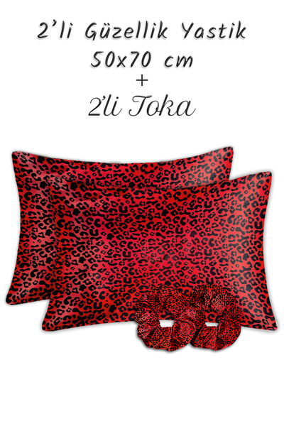 MonoHome Шовкова сатинова наволочка і застібка Red Leopar Saten 2 штуки 50x70см