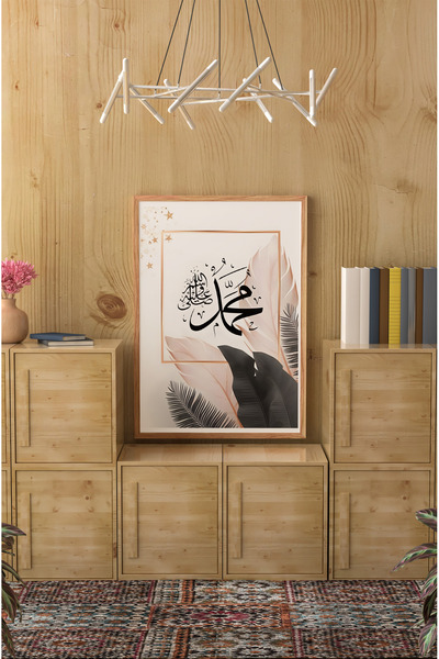Mdf Single Table Islamic 3 Series with Wooden Frame (LIST WHERE YOU WILL CREATE YOUR OWN TABLE SET)