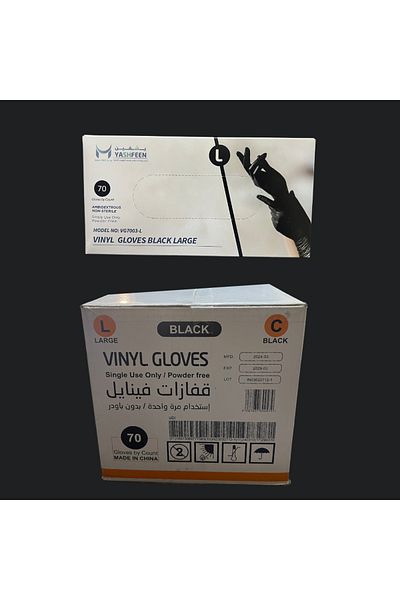 ماركة غير محددة Black Vinyl Disposable Powder Free Medical Gloves for Medical, Household, and Personal Uses 70 Count
