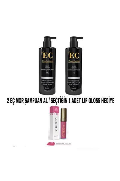 emrah çalışkan شامبو EÇ PURPLE اشتري 2 / اختر 1 قطعة من هدية EÇ GLOSS