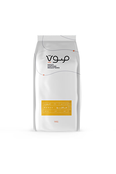 SOUT ROASTERY حبوب قهوة محمصة الصوت1 KG حبشي-مانجو محمصة صوت