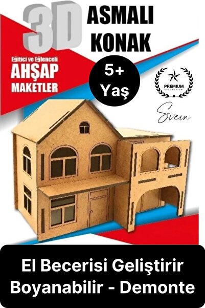 Svein إنتاج خاص نموذج خشبي خام مصغر ثلاثي الأبعاد قابل للطلاء تعليمي تعليمي ل...