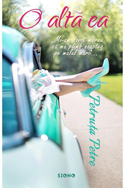 FusionOptik Άλλο ένα Petruta Petre