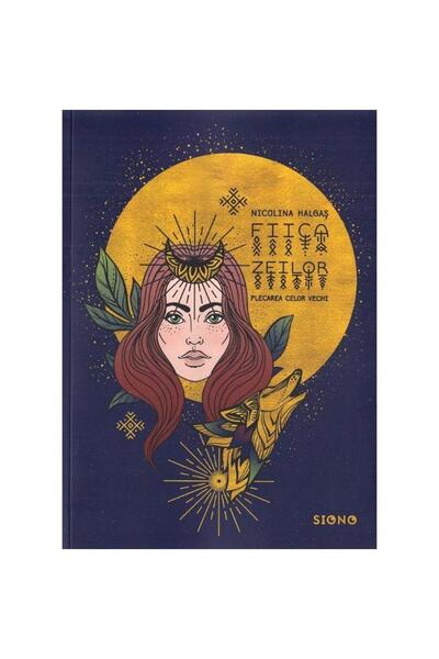 FusionOptik Дъщеря на боговете - Николина Халгас