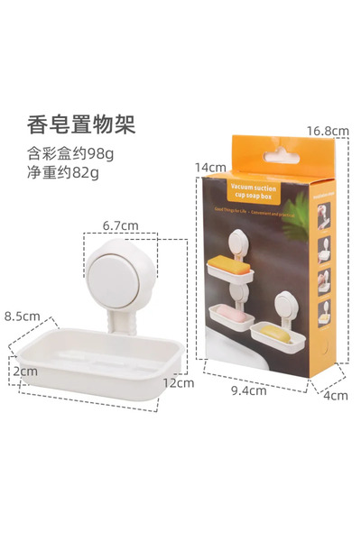 Choice 1 قطعة صندوق صابون معلق على شكل كأس شفط فندق منزلي رف صابون سلسلة كأس شفط