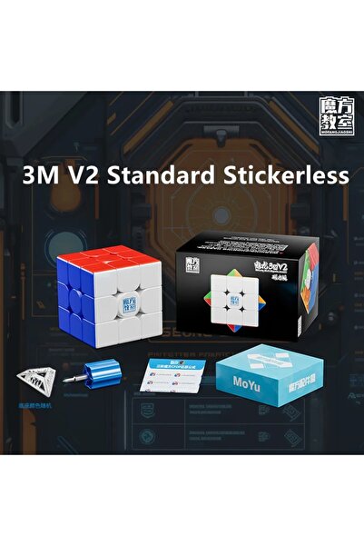 Choice مكعب سحري مغناطيسي 3M V2 3x3 بدون ملصقات من Meilong 3M V2، خفيف الوزن ...