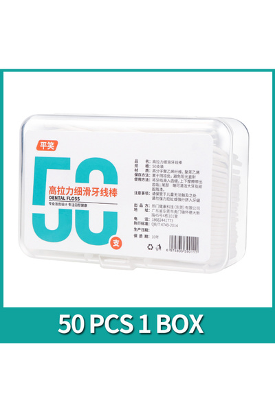 Choice1 1 BOX 50PCS 600PCS Dental Floss Dental Floss Picks Clean Between Teet...