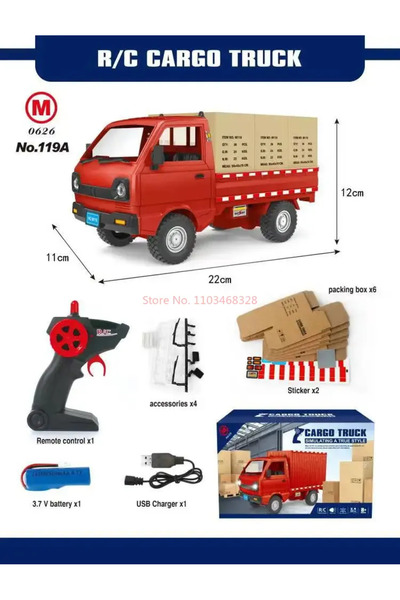 Choice E1 1:16 Wpl D12 ألعاب كهربائية للتحكم عن بعد سيارة Wuling Hongguang مح...