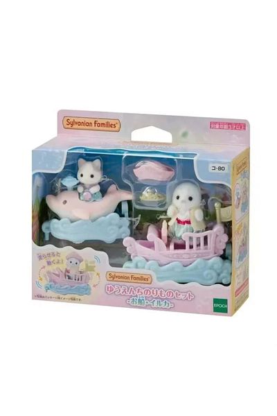 Choice cat dolphin boat Original Sylvanian Families Keychain Clothes Sorpresa Furniture Figures Houes Acces