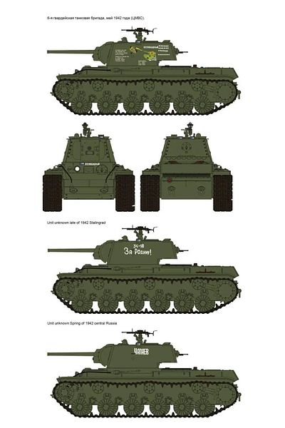 Choice RYEFIELD RFM5041 1/35 KV-1 1942 Simplified Turret W/workable Track Links Model Kit