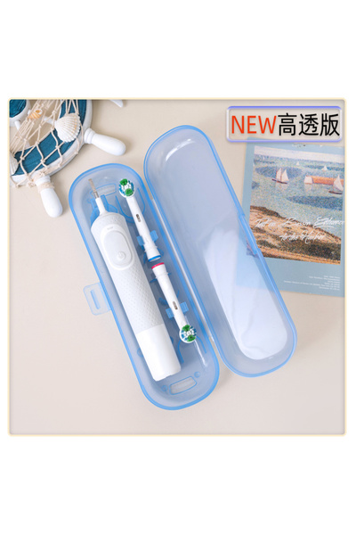 Choice حافظة فرشاة الأسنان الكهربائية العالمية باللون الأزرق، صندوق تخزين فرش...