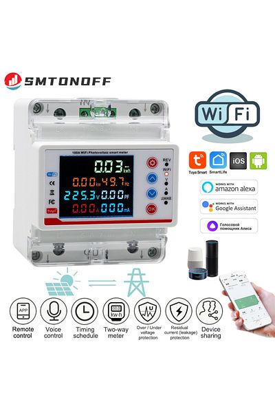 Choice Other Tuya Smart Life WiFi Single Phase 100A Energy monitor Two-way Prepaid Meter Auto-reclosing Vo