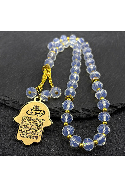 Choice9 D GD Islamic Arab Allah Keychains For Backpacks Car Pendant Car Decor...