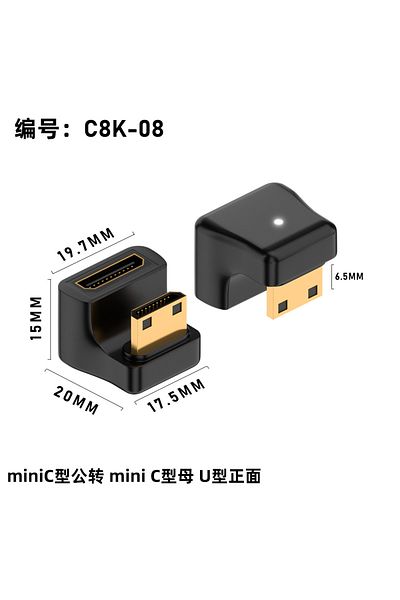Choice 1PCS 8K HDMI Adapter C8K-08 360 Degree Angled U-shaped L Converter Mini HDMI Male to HDMI-compatible