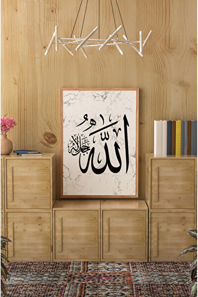 Mdf Single Table Islamic 4 Series with Wooden Frame (LIST WHERE YOU WILL CREATE YOUR OWN TABLE SET)