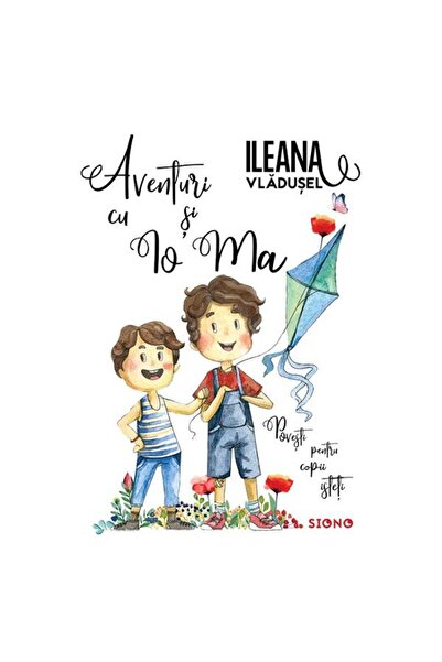 FusionOptik Περιπέτειες με εμένα και τη μαμά - Ileana Vladusel