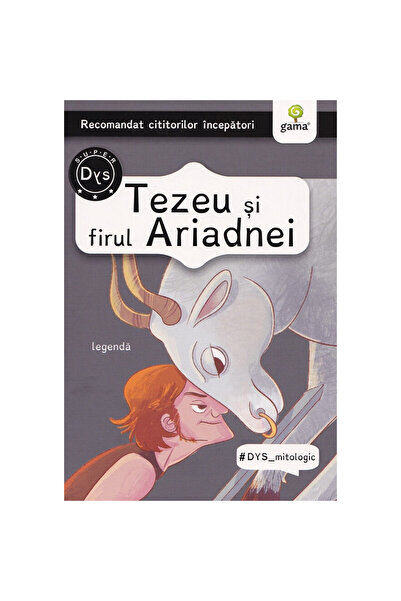 Gama Theseus and Ariadne's Thread: The Legend