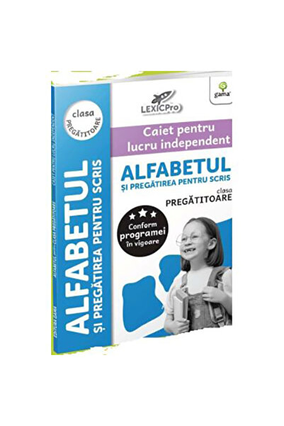 Gama Το αλφάβητο και η προετοιμασία για τη γραφή - προπαρασκευαστική τάξη/Lex...