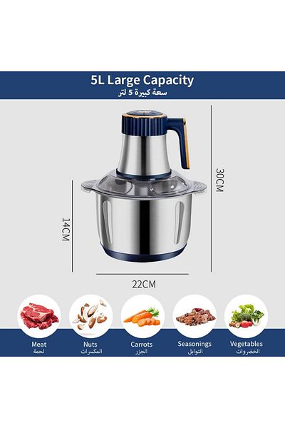 COOYA 500W Electric Meat Grinder with 5L Cup, 5 Speed for Meat, Vegetables, Onion, Fruits