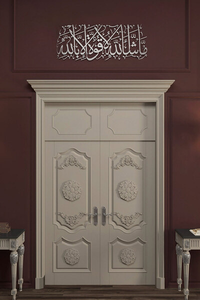 Wall Art İstanbul Maşallah la kuvvete illa billah Yazılı Metal İslami Duvar Tablosu - Dini Tablolar - WAM087