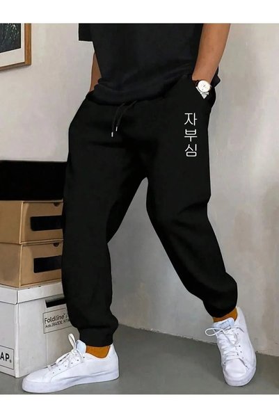 EYAX MODA 3'lü Dijital Baskılı Eşofman Altı EYAX Sportwear Company
