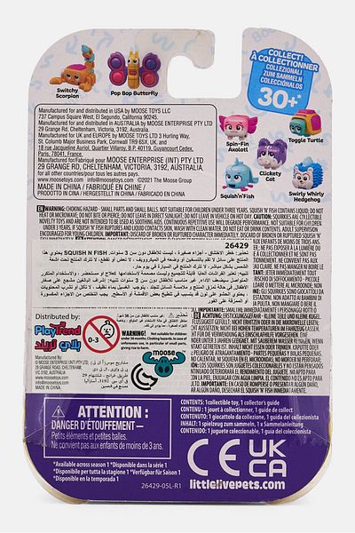 LITTLE LIVE PETS Squirkies Fidget Pets Toys, Assorted