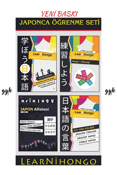 Cinius Yayınları Japanese Grammar, Vocabulary, Exercises and Alphabet 4 Book Set (New Edition)