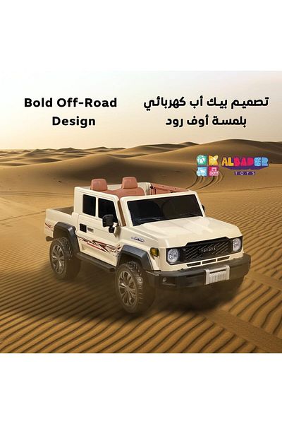 ALBADER Electric Car Land Cruiser Pickup For Kids, Kids Car Toyota, Ride On Car With 4 Big Motors