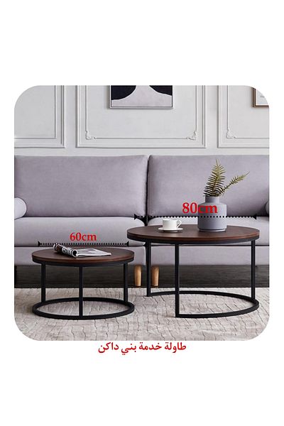 TrentonGCC طاولة قهوة معاصرة من قطعتين