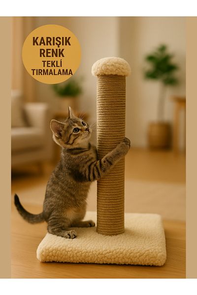 Komano Pontika Soft Plush Texture Single Cat Scratching Board 100% Natural Jute Rope 42 cm Soft Colors