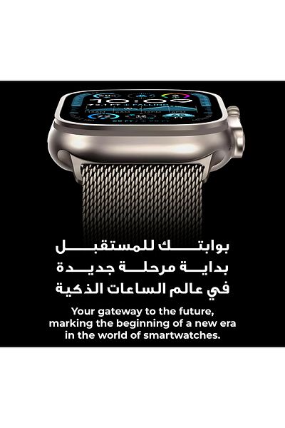 Urjwan Ultra 2 Smartwatch - Silver | Amoled Display, Photo Display Feature, Exclusive App, 3 Premium Straps