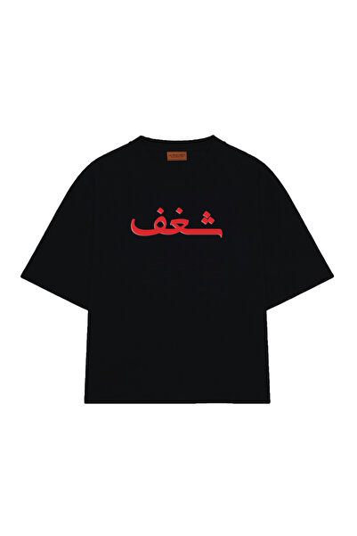 Calling All Angels تي شيرت بلاك باشن