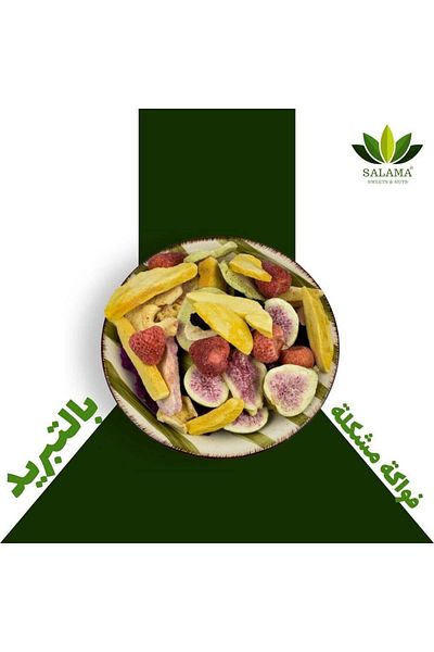 Salamandra Mixed Freeze-Dried Fruits Box